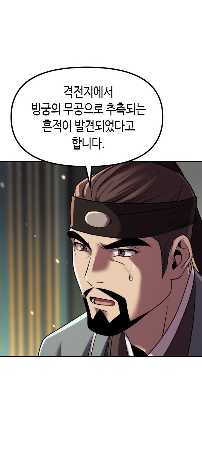 96 페이지