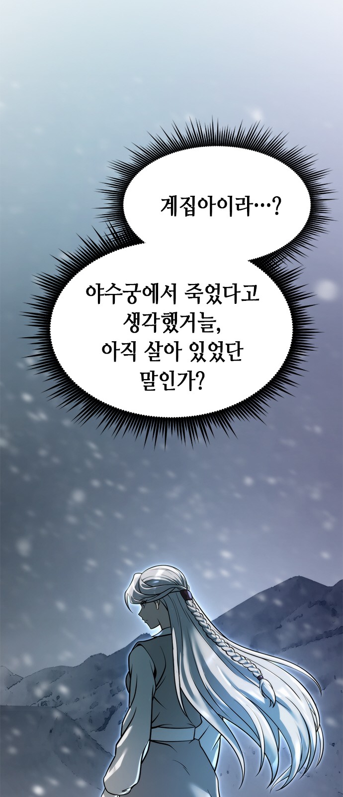 99 페이지