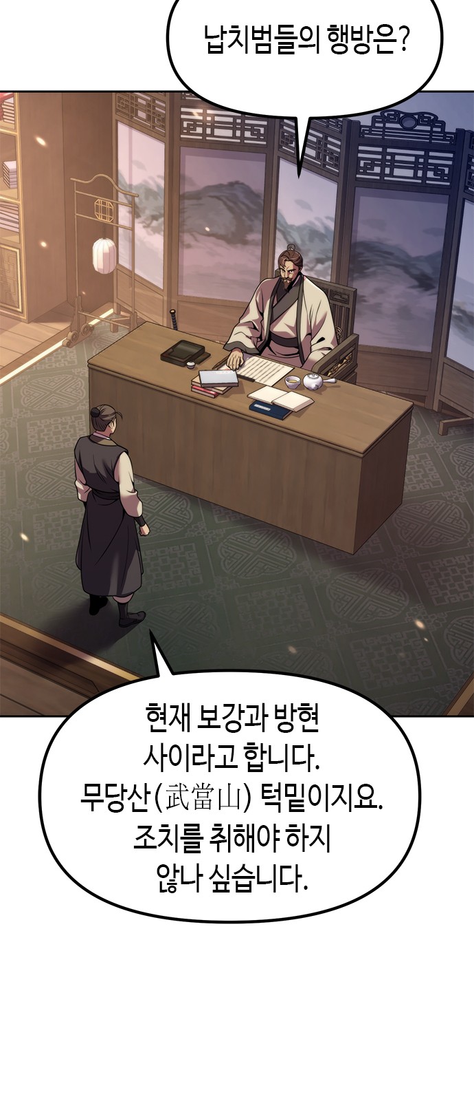 31 페이지