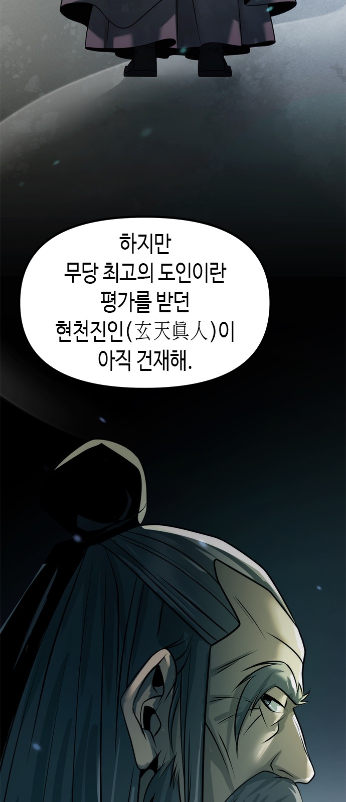 36 페이지