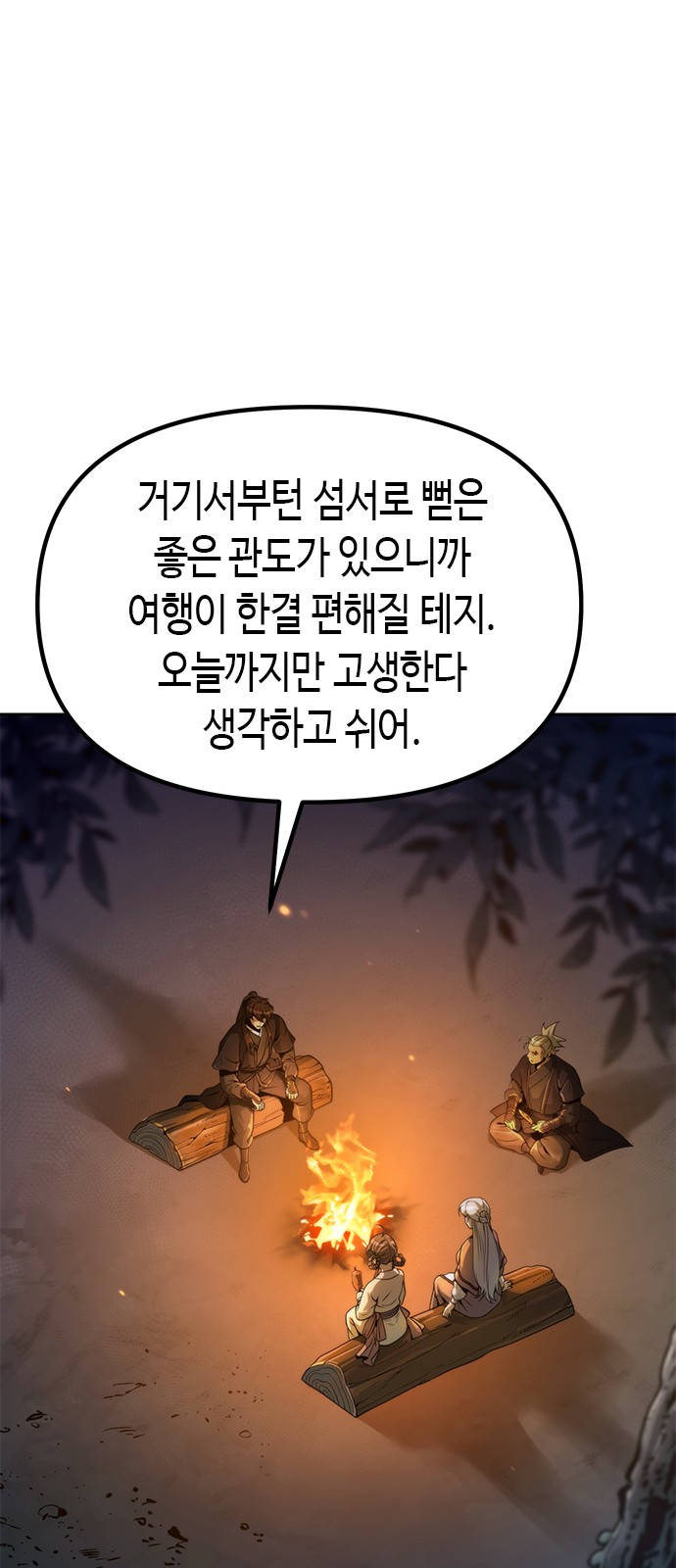 43 페이지