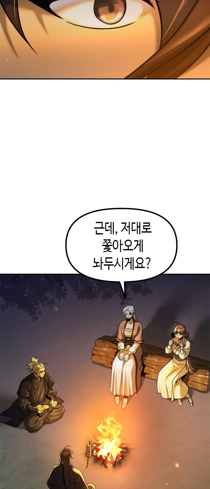 52 페이지