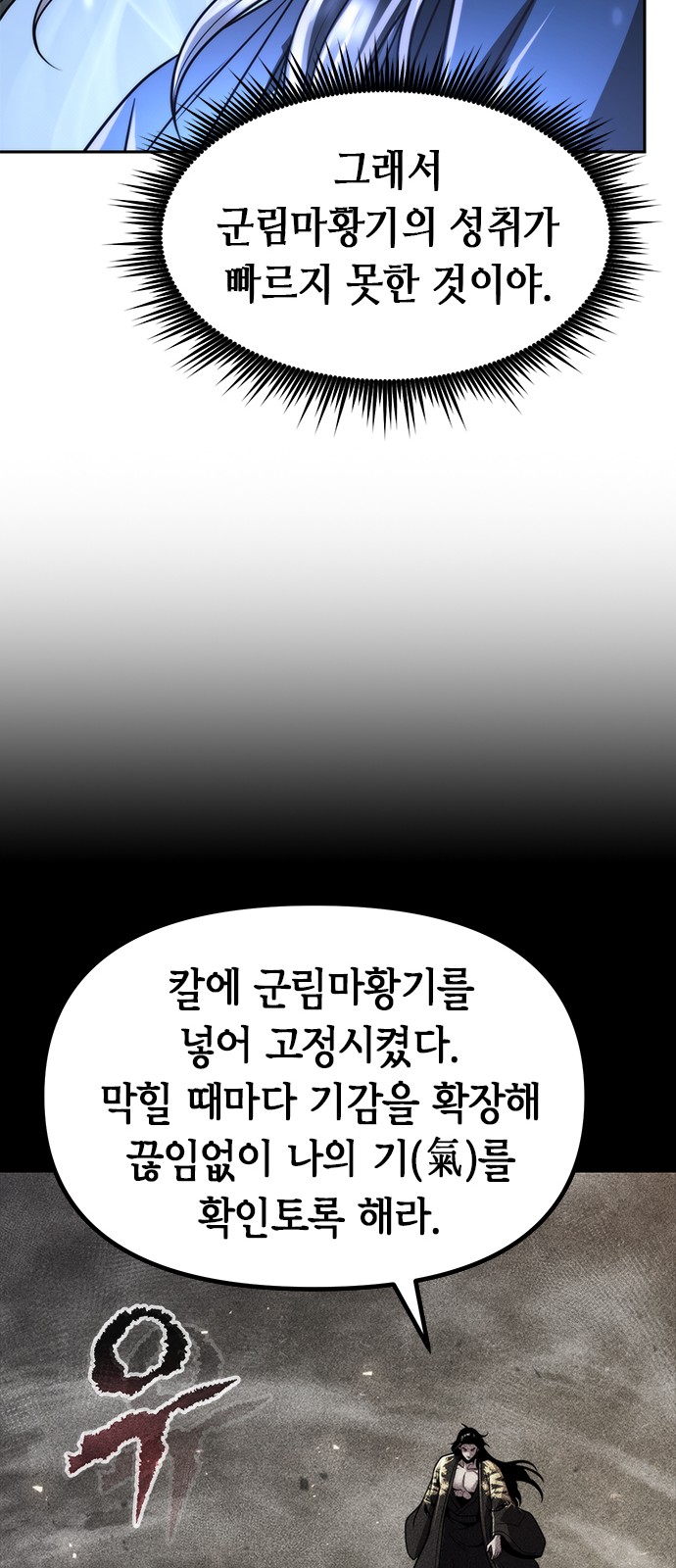 67 페이지
