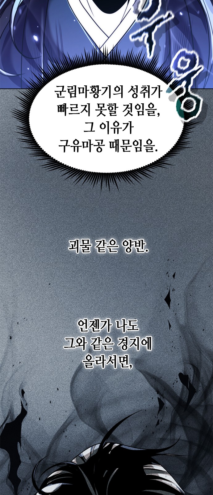 72 페이지