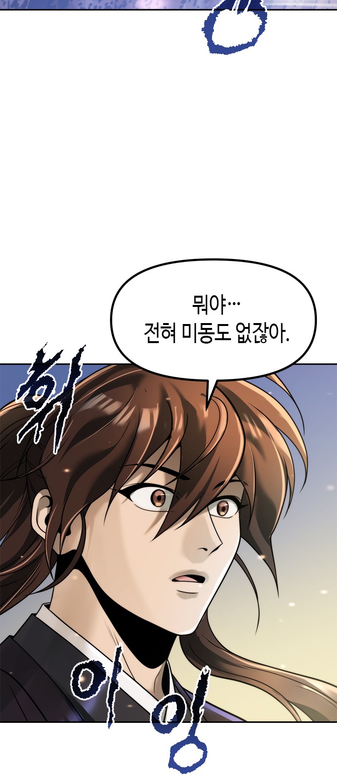 89 페이지