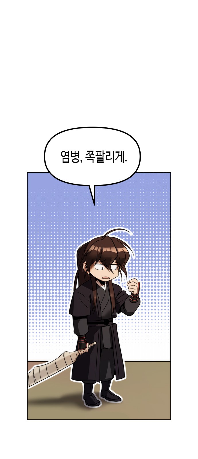 90 페이지