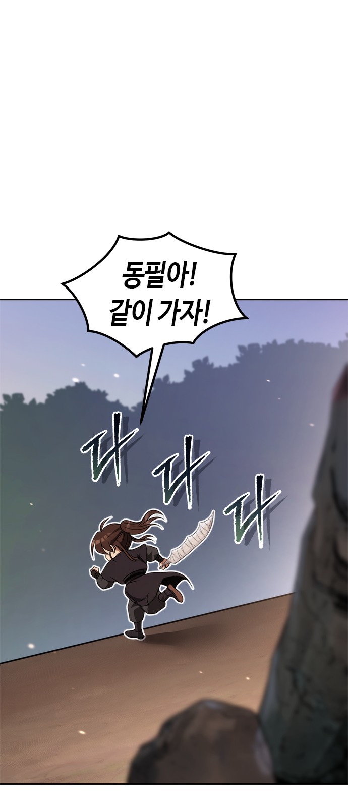 91 페이지