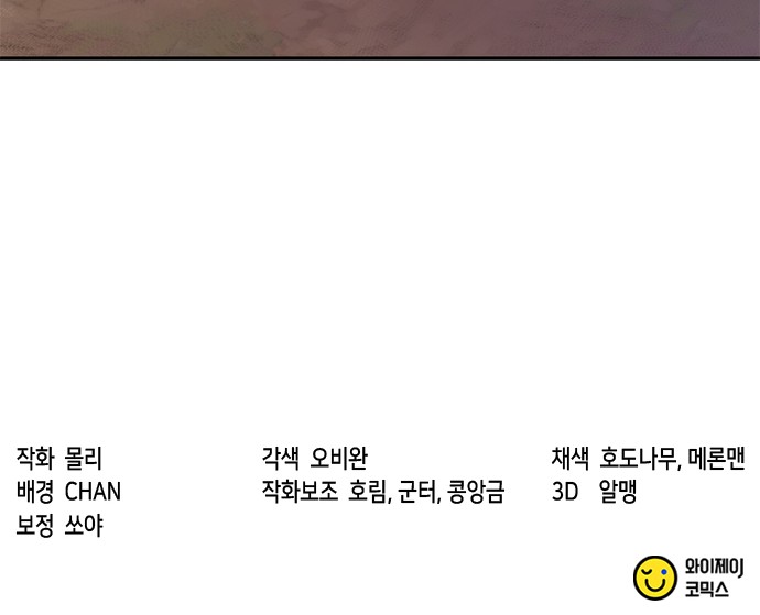 94 페이지