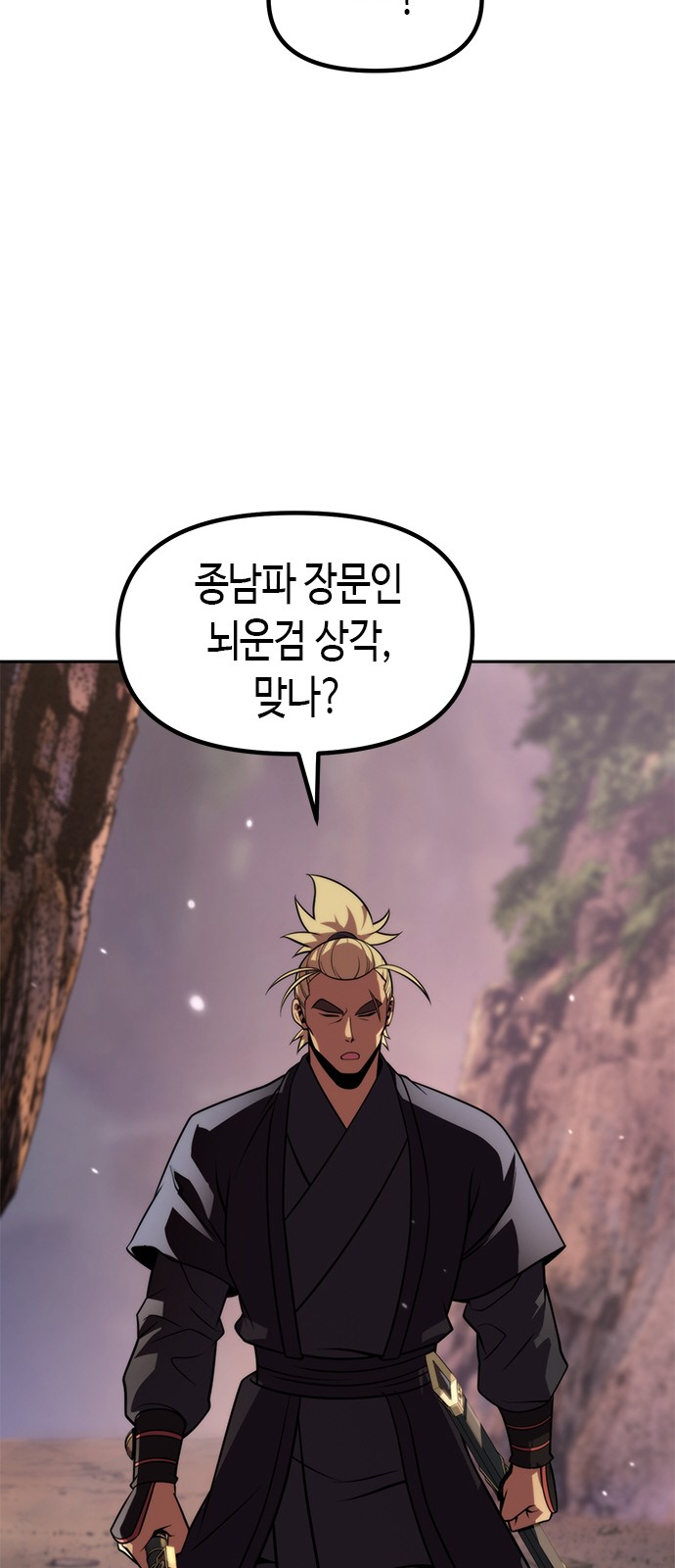 100 페이지