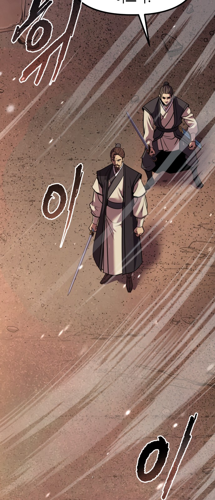 102 페이지