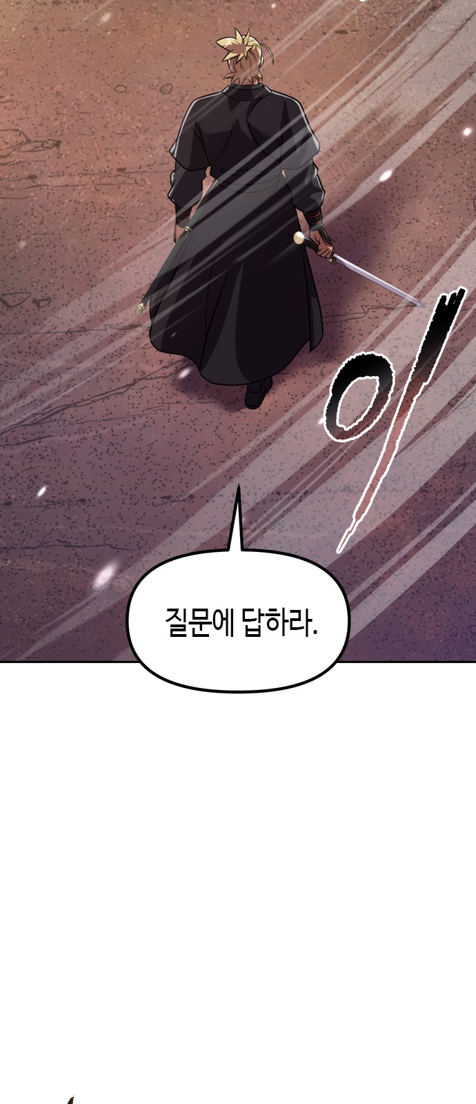 103 페이지