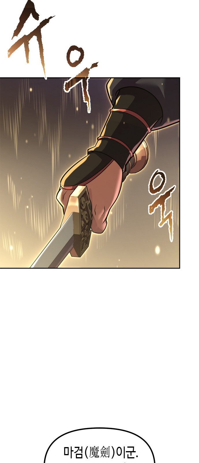 104 페이지