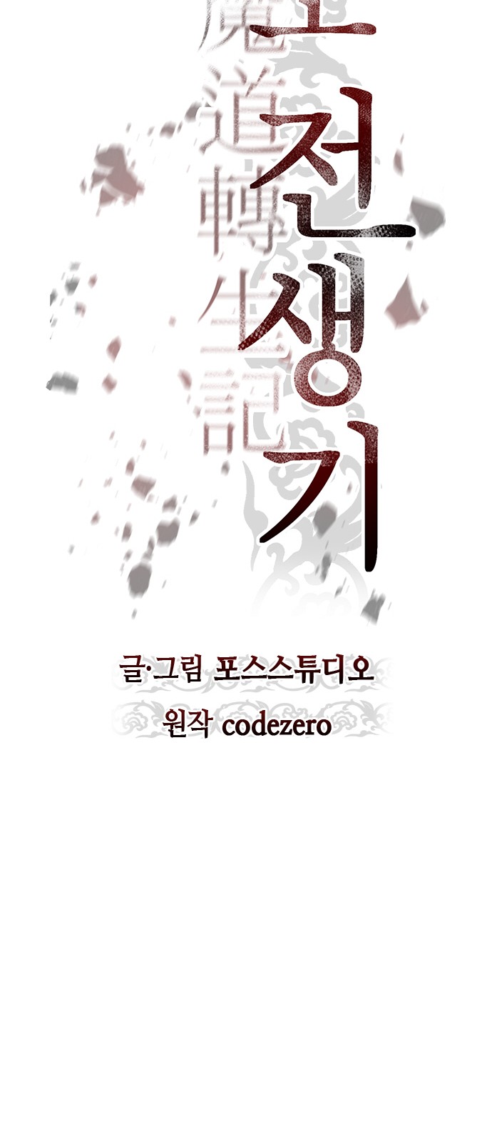 40 페이지