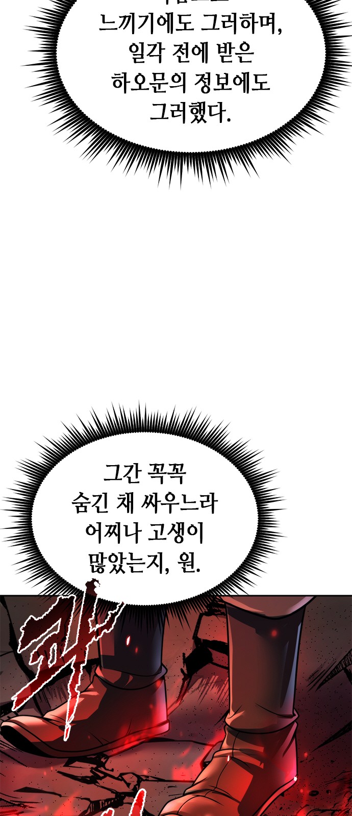 79 페이지
