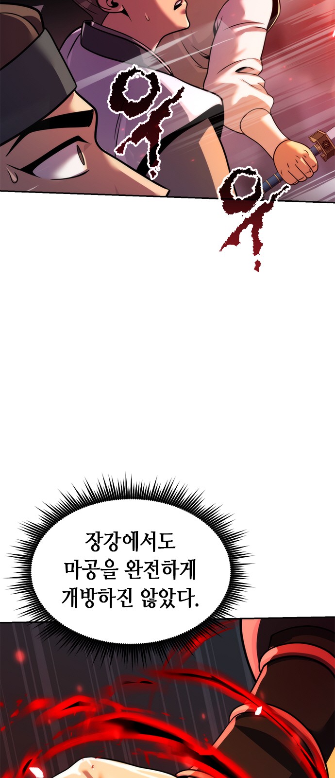 81 페이지