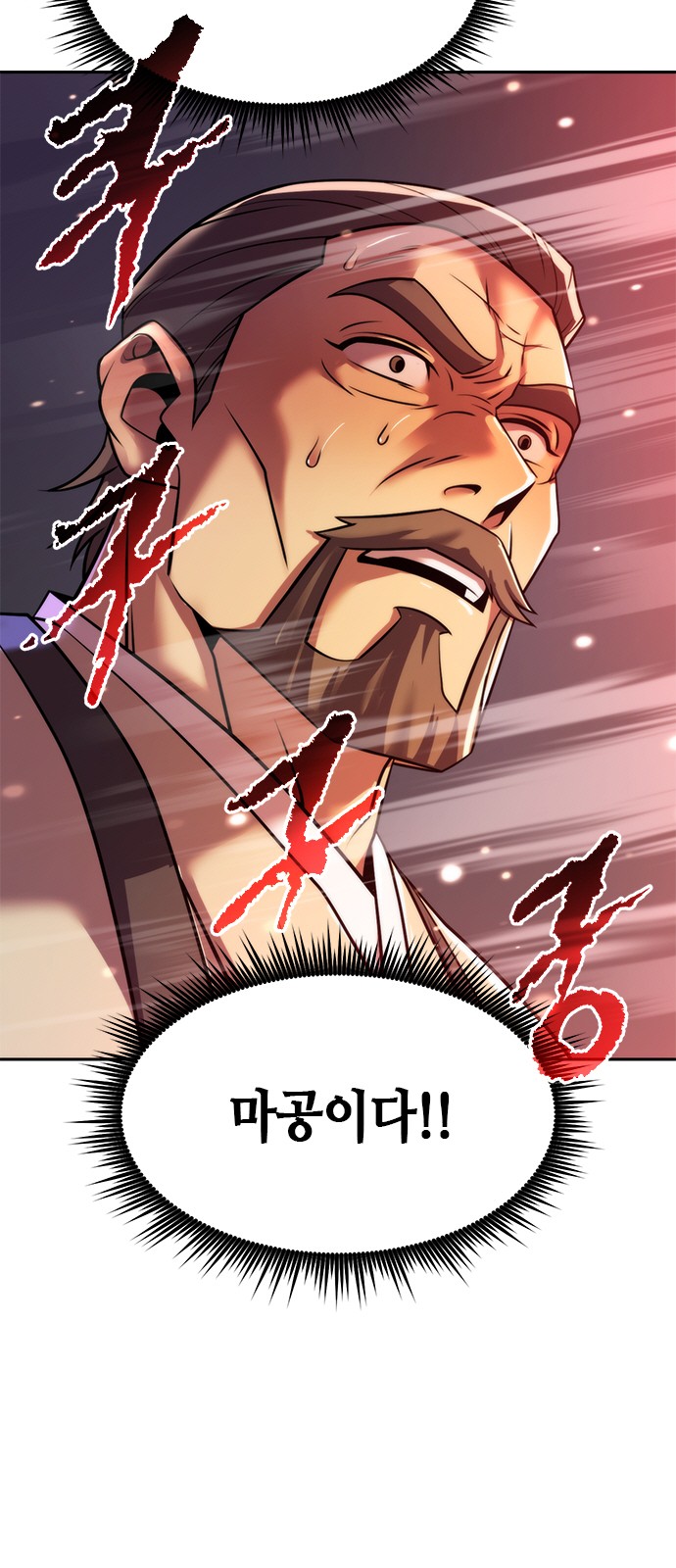 86 페이지