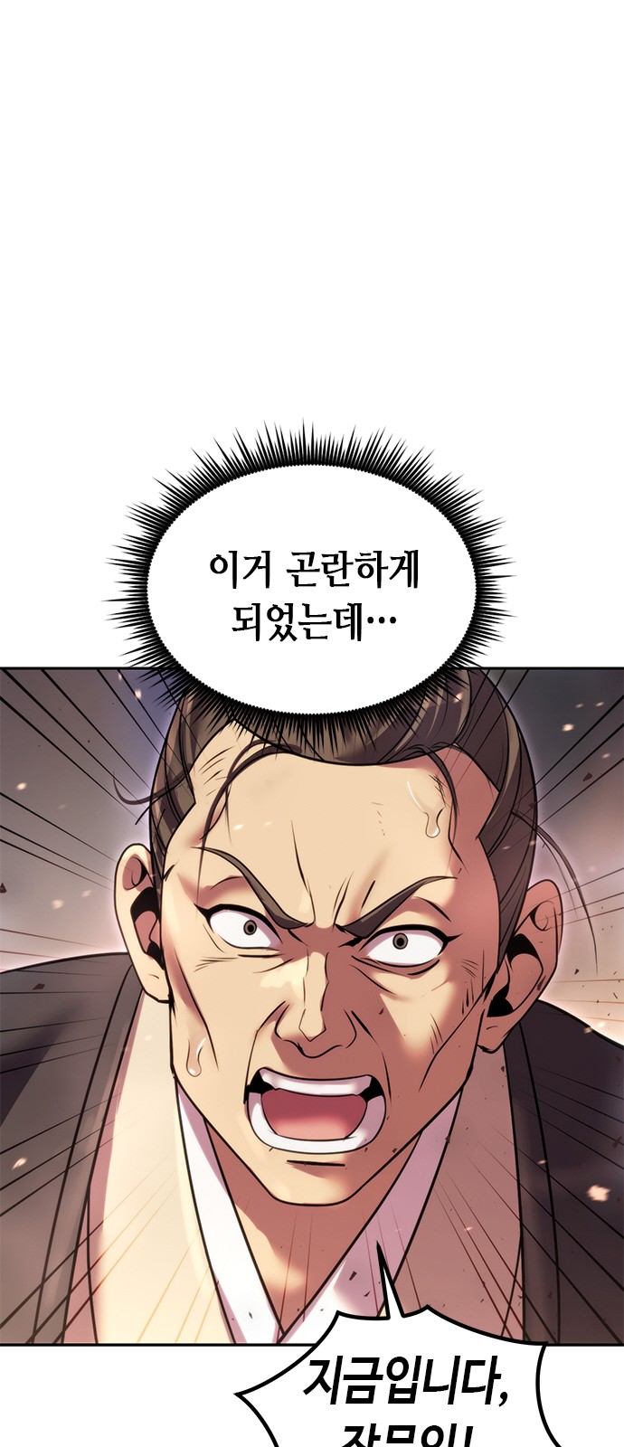 111 페이지