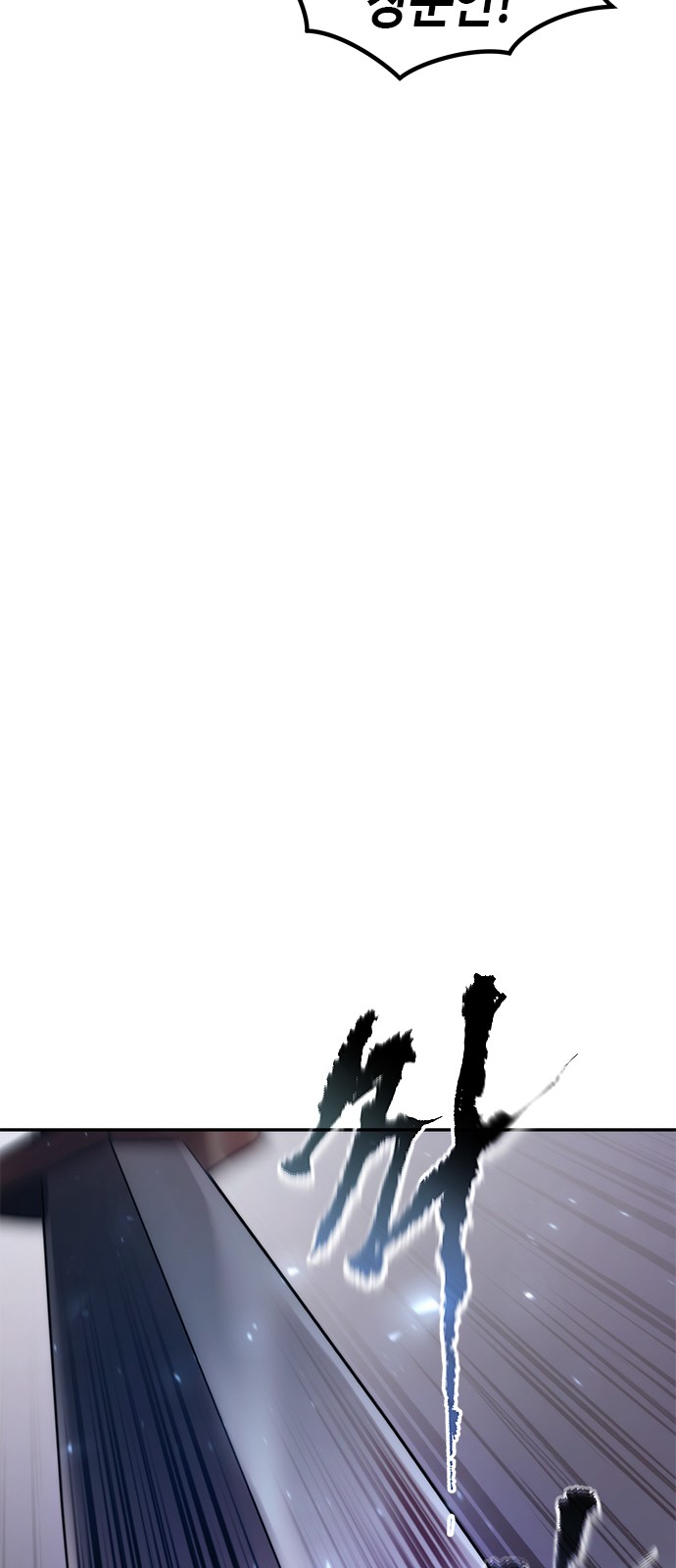 112 페이지