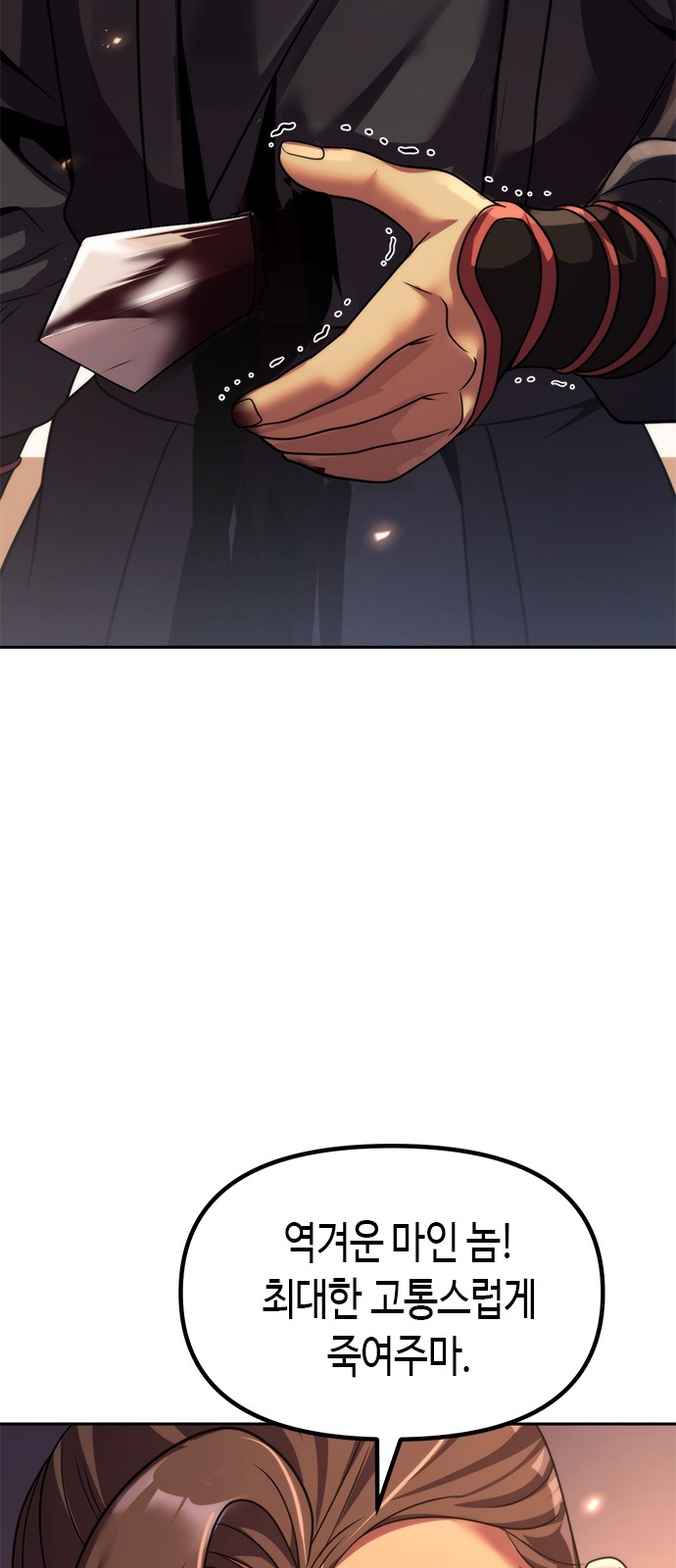 116 페이지