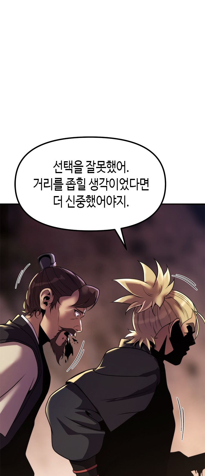 121 페이지