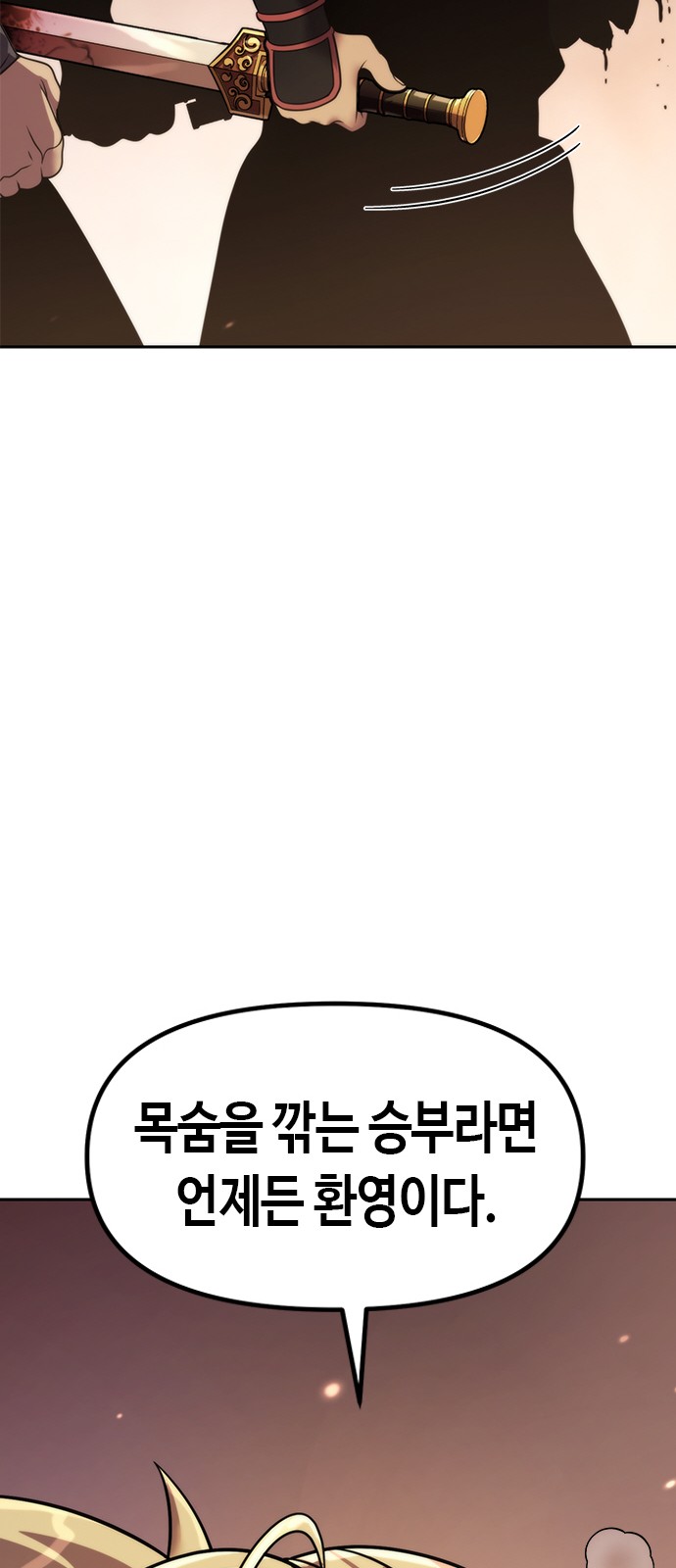 122 페이지