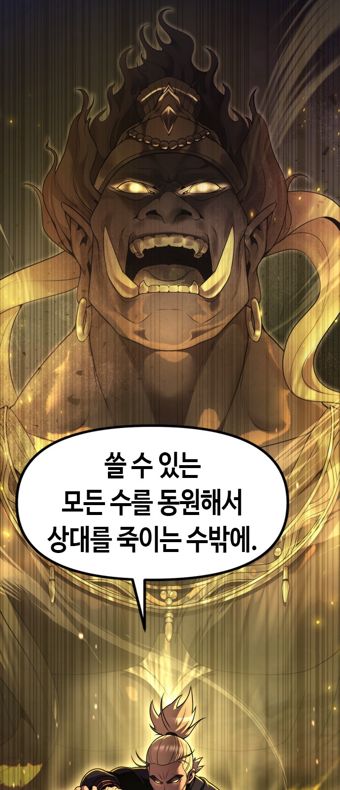 50 페이지