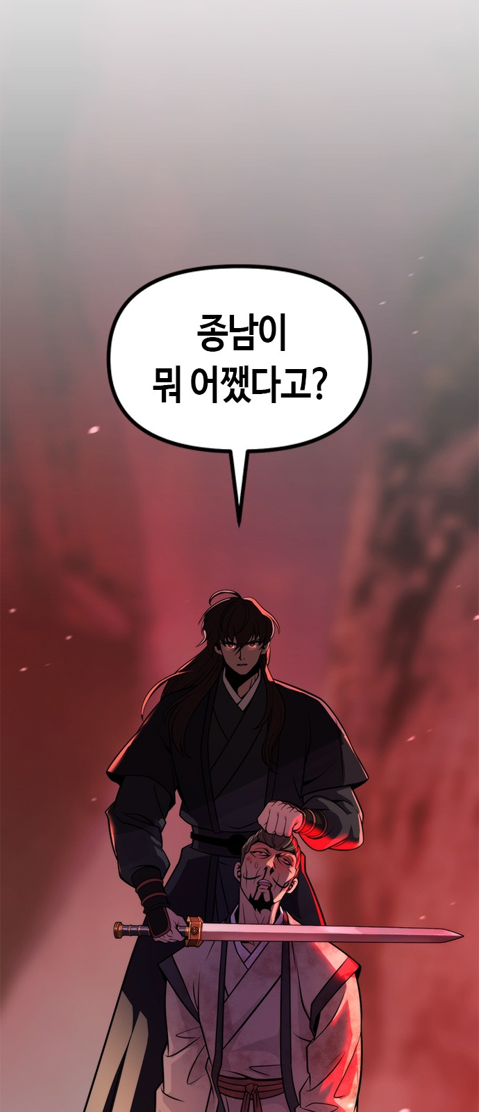 69 페이지