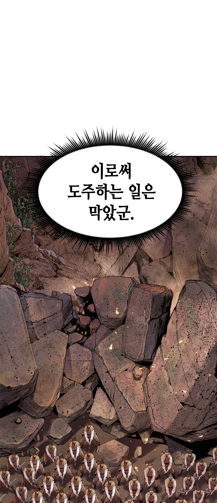 79 페이지