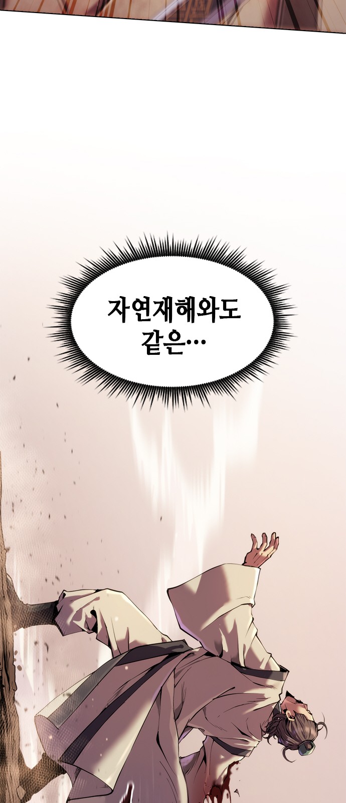 84 페이지