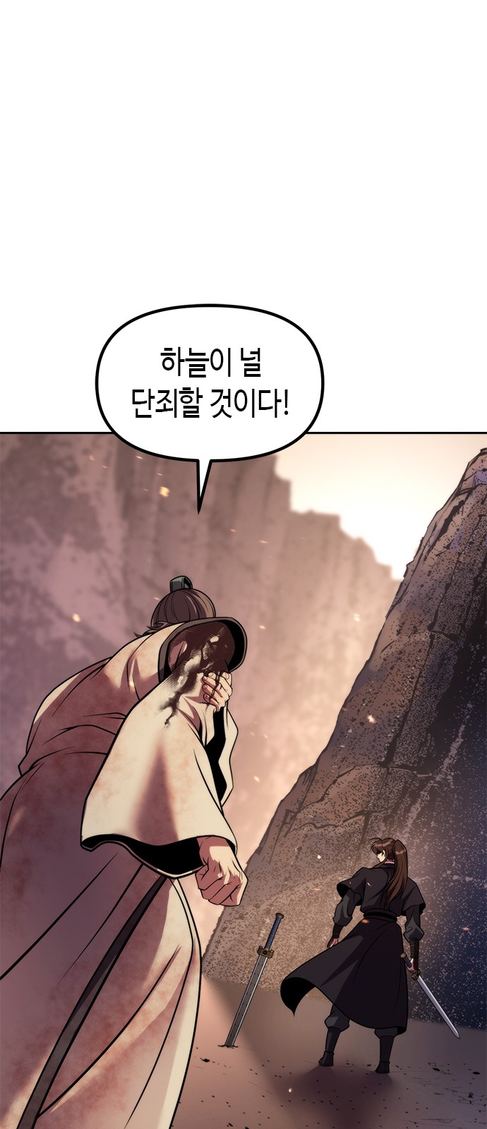 90 페이지