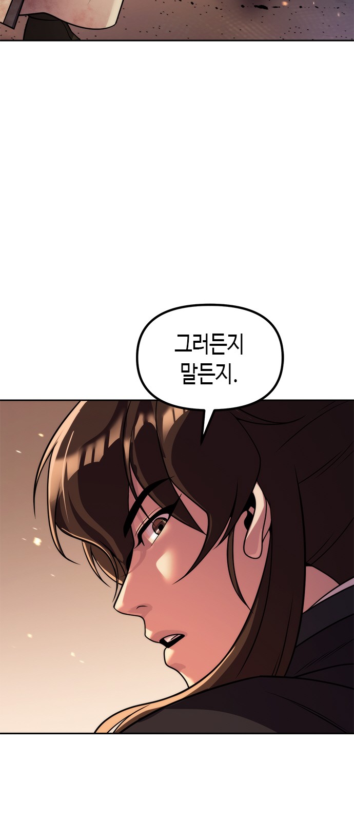 91 페이지