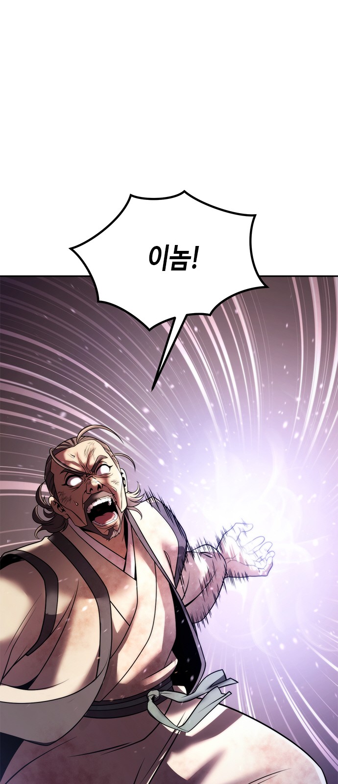 92 페이지
