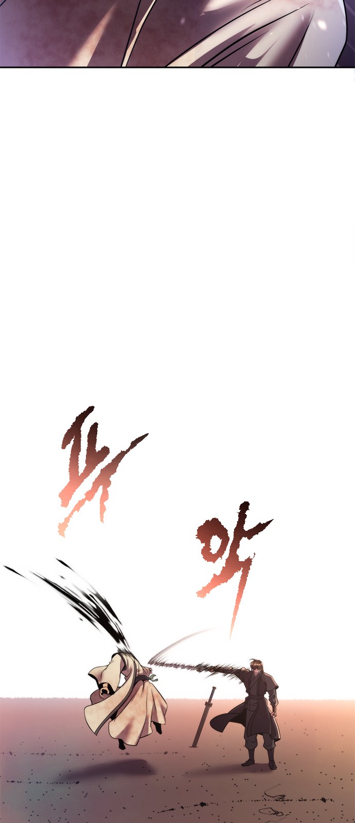93 페이지
