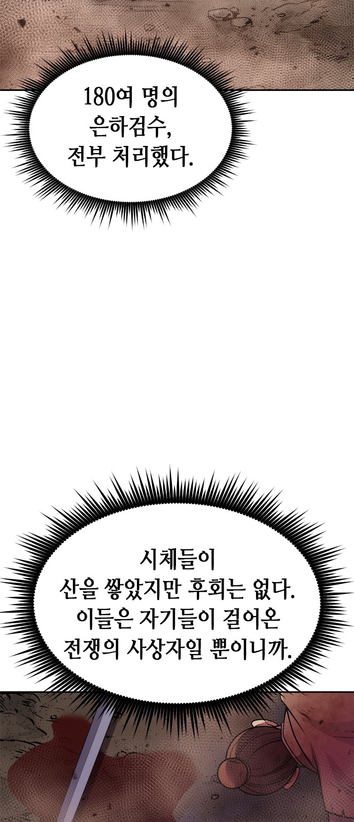 95 페이지