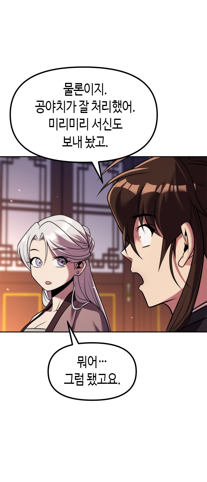 103 페이지