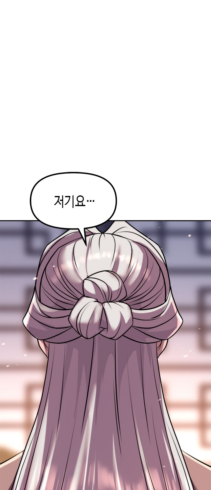 106 페이지