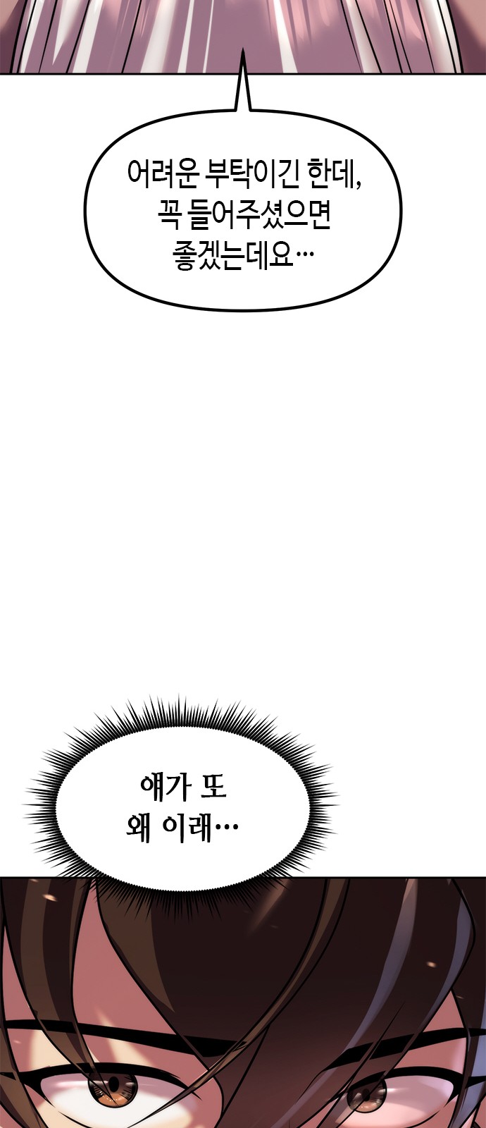 107 페이지