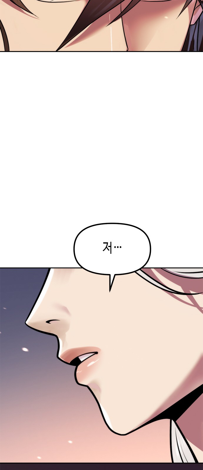108 페이지