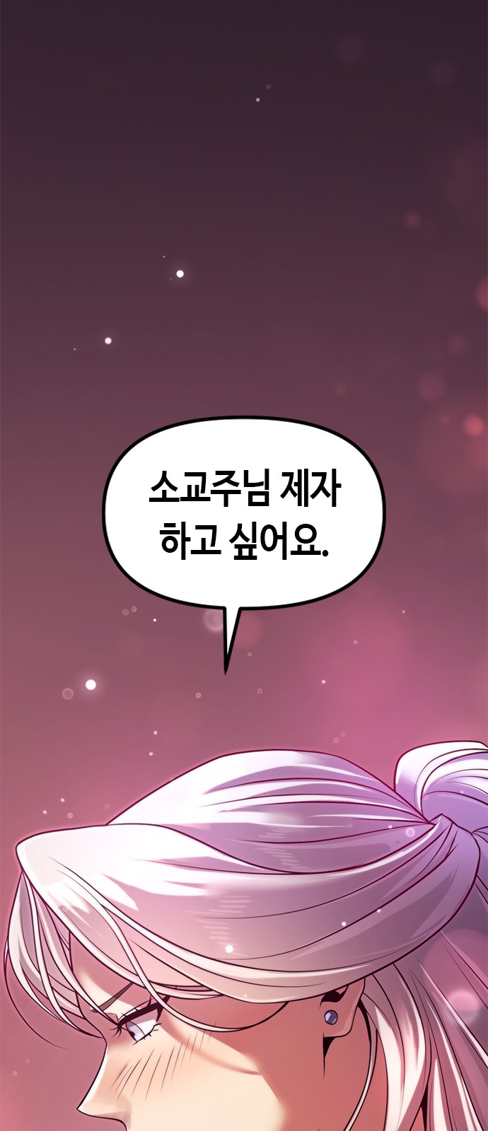 109 페이지