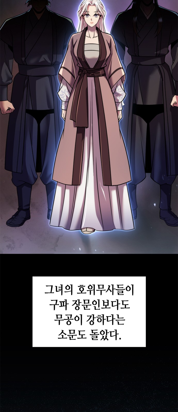 38 페이지