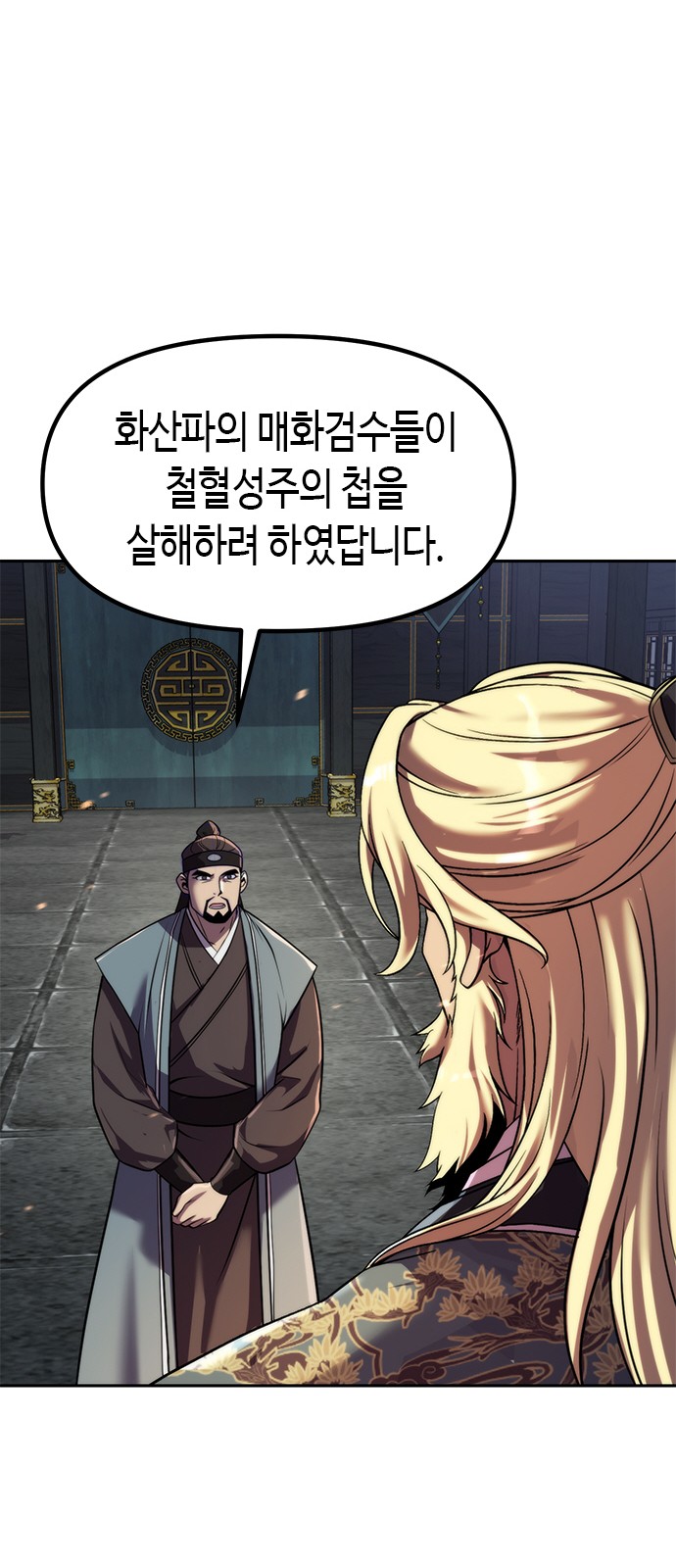 51 페이지