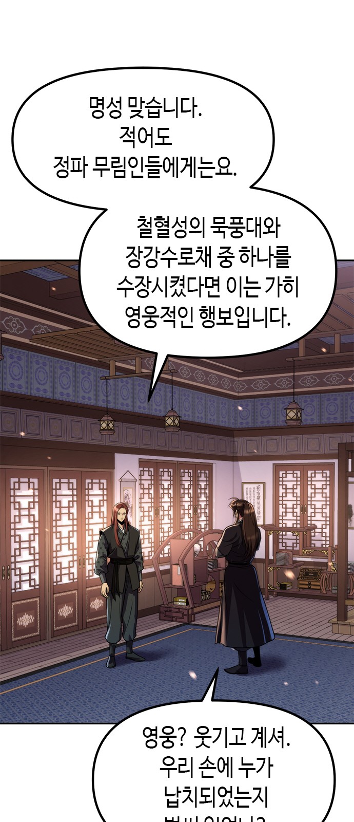 65 페이지