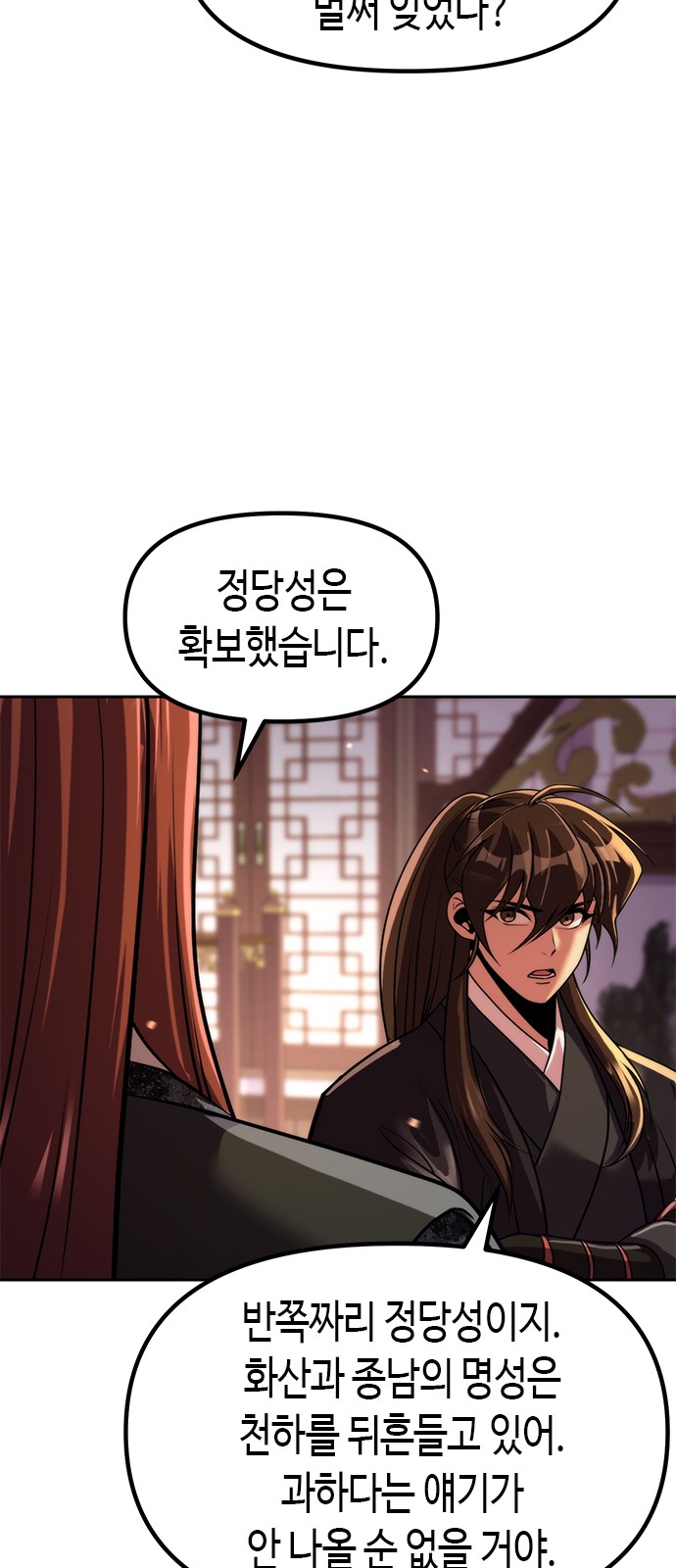 66 페이지