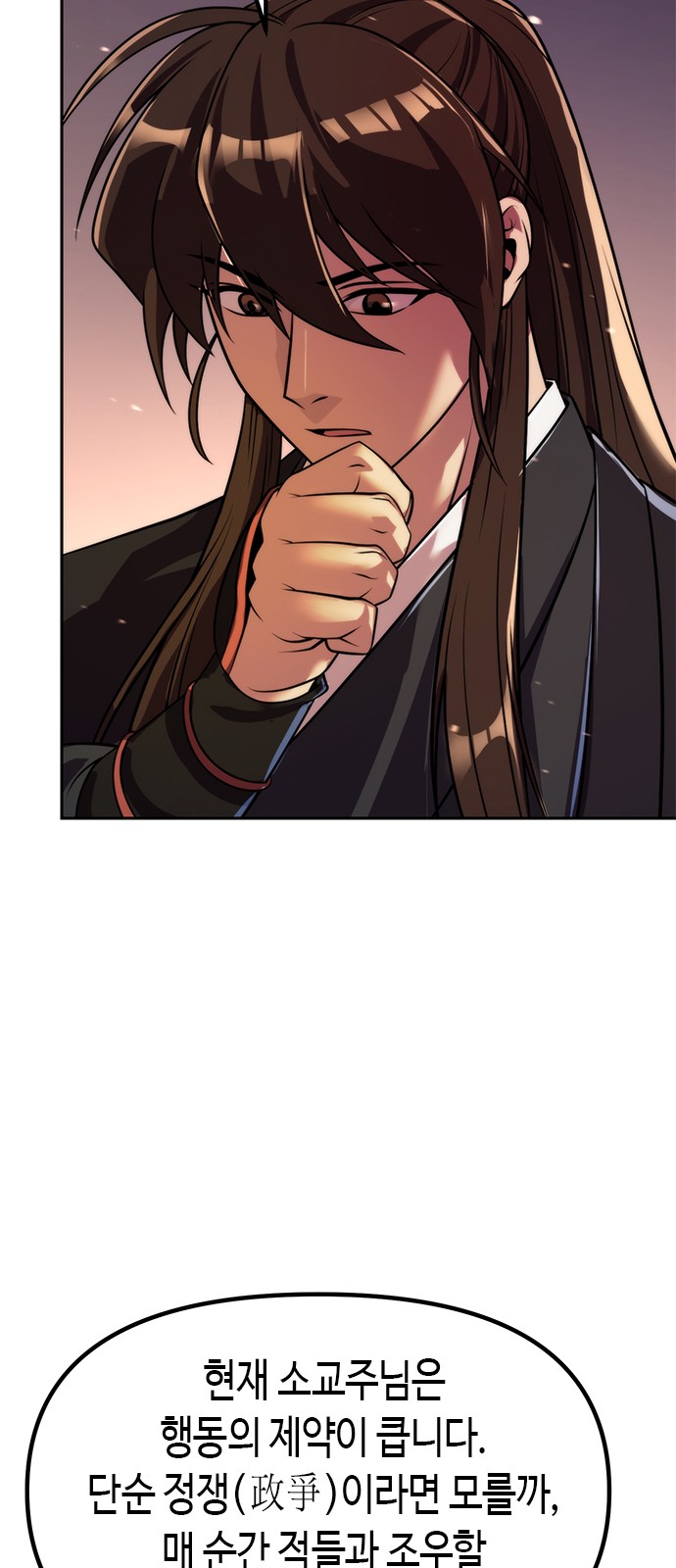 76 페이지