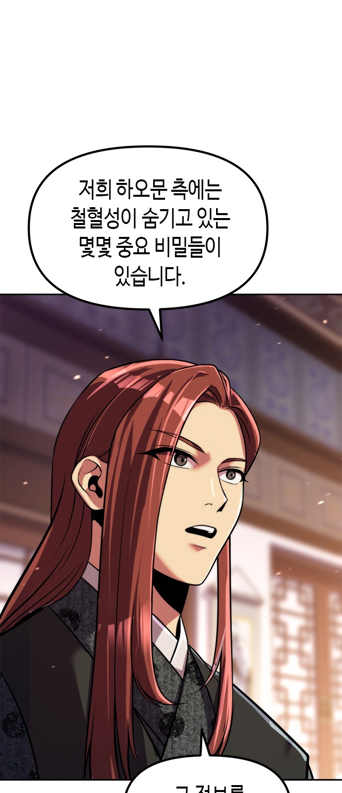 80 페이지