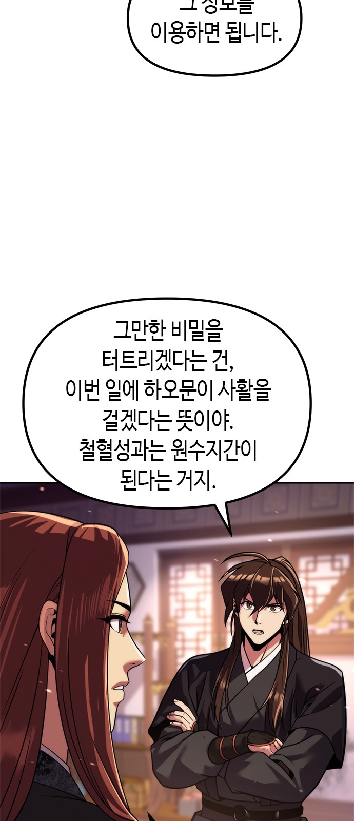 81 페이지