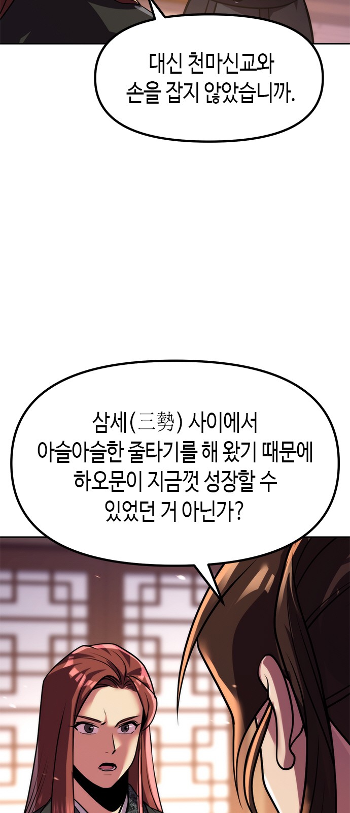 82 페이지
