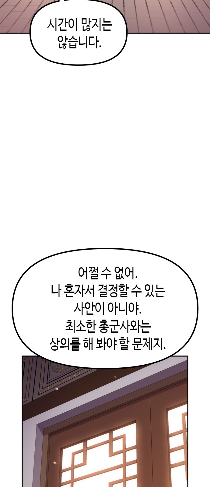 85 페이지