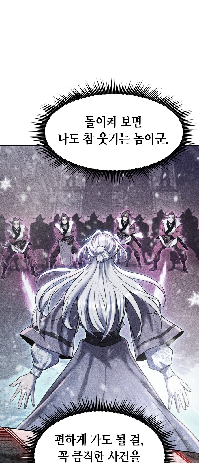 89 페이지