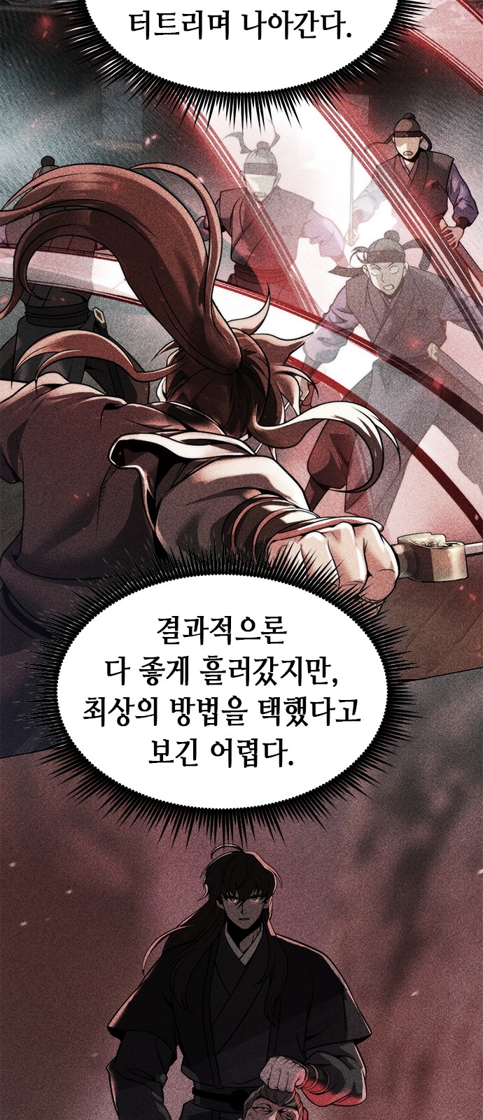 90 페이지